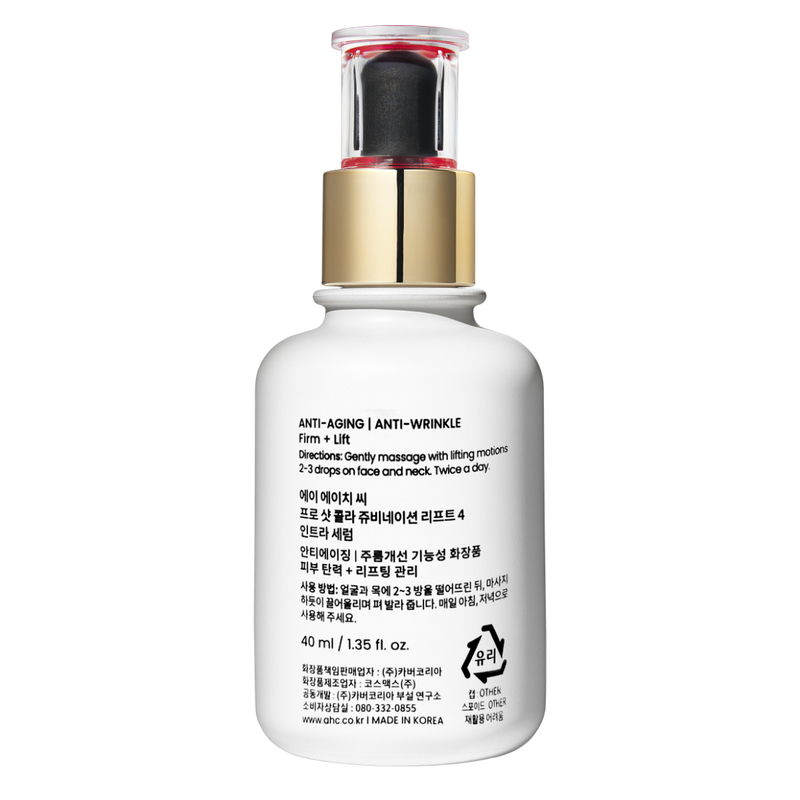 AHC Pro Shot Intra-Serum 40ml