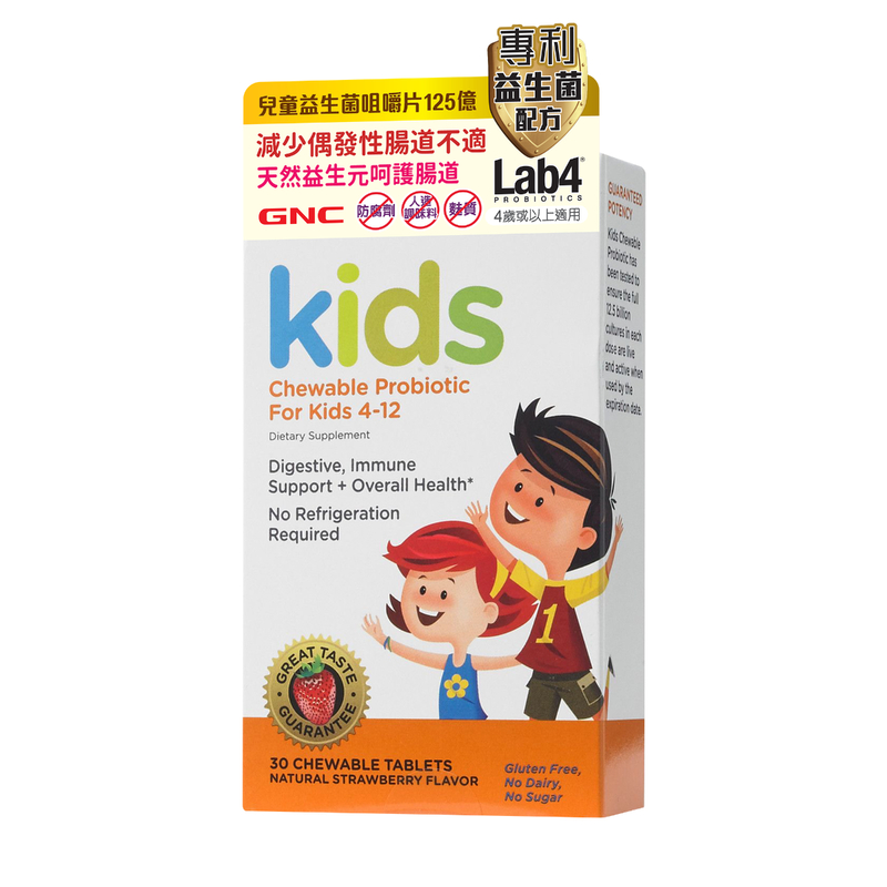 GNC Kids Chewable 12.5 Billion Probiotic Strawberry Flavor 30pcs