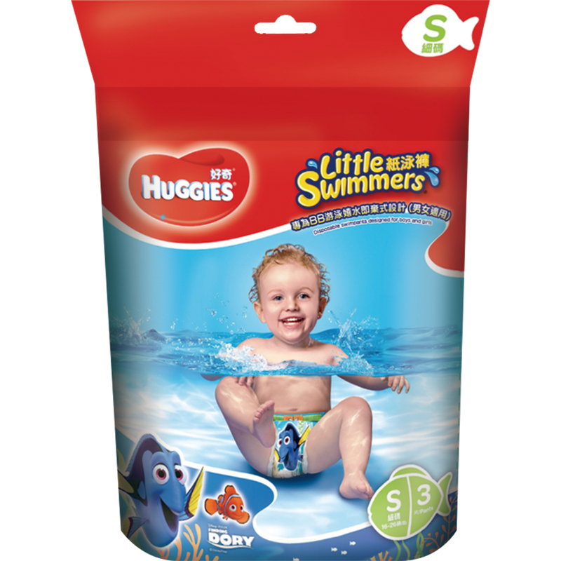 Huggies Little Swimmer Small 3pcs