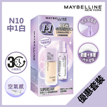 Maybelline Super Stay Duo (Lumi Matte Foundation N10 35ml + Double Fixer Spray 55ml)