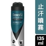 Rexona Men Ar-Invisible Dry 135ml