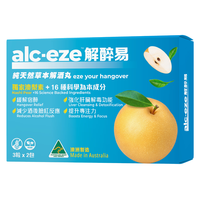 alc-eze Natural Herbal Anti-Hangover Vitamins 3pcs x 2 Packs