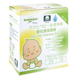 Softtouch Baby Wet Cleansing Wipes 33pcs