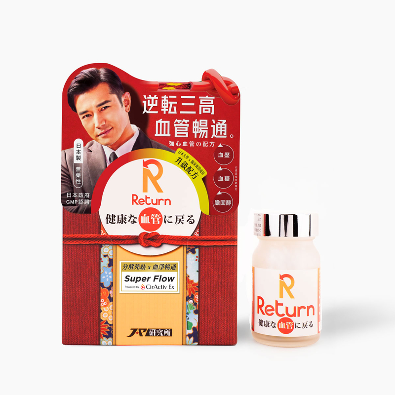 Return Blood Super Flow 60pcs