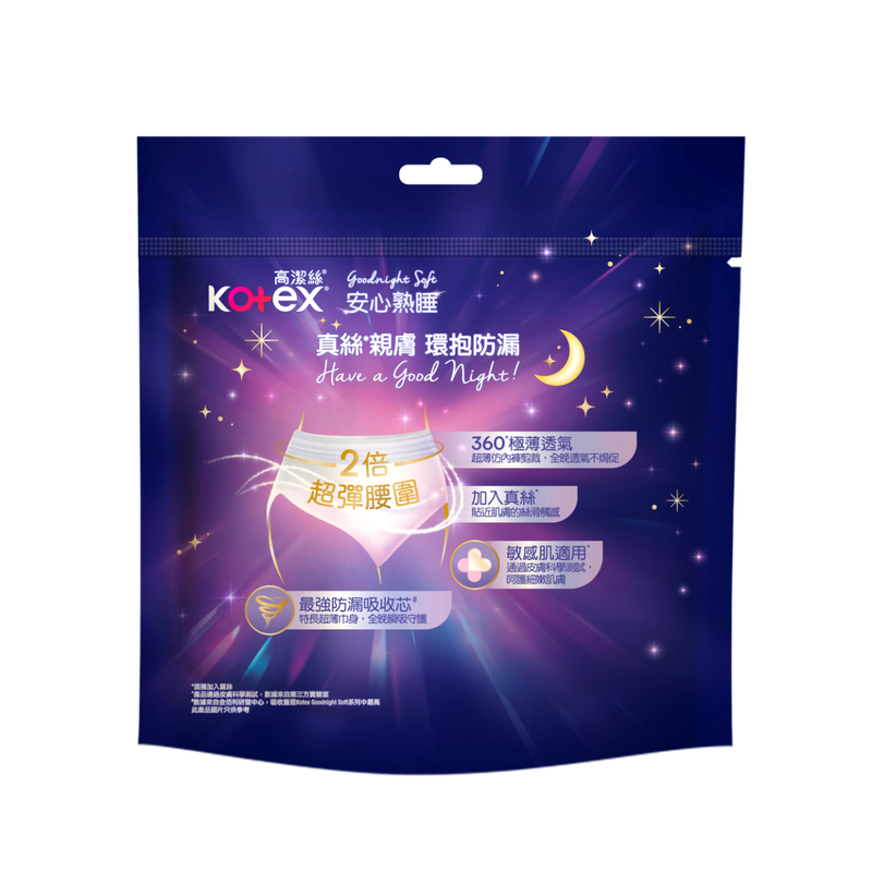 Kotex Goodnight Soft Overnight Pant (S-M) 3pcs