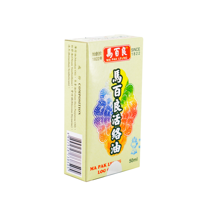 Ma Pak Leung Log Oil 50ml