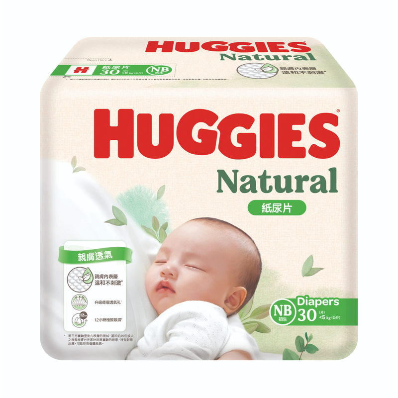 Huggies Natural好奇天然透氣紙尿片初生1碼 30片