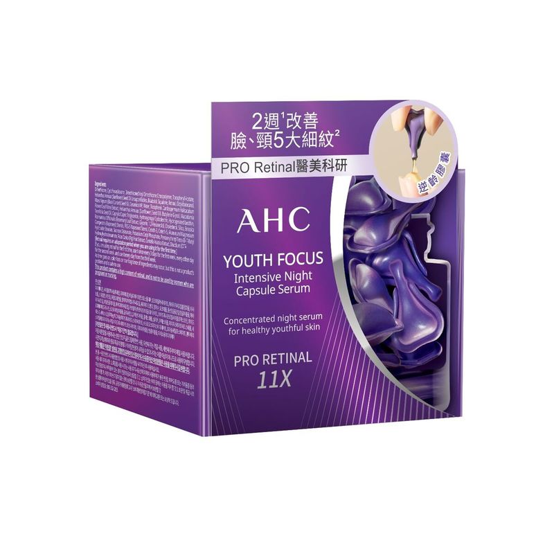 AHC Youth Focus PRO Retinal Intensive Night Capsule Serum 30pcs