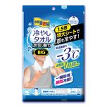 Kobayashi Netsusama Icy Cool Towel (Big) 4pcs