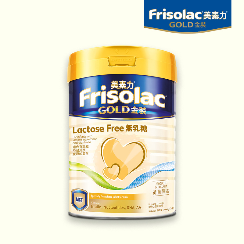 Frisolac美素力金裝無乳糖0-12個月 400克