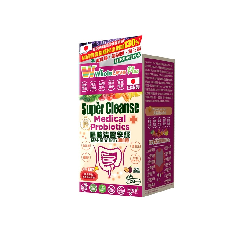 WholeLove Plus Super Cleanse Medical 300 Probiotics 28pcs