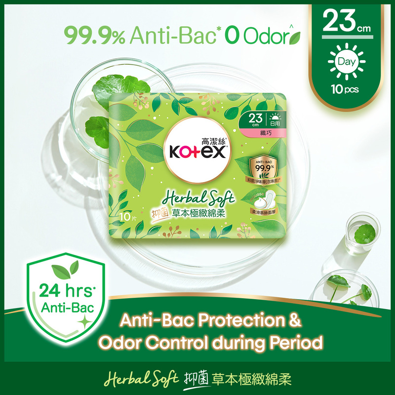 Kotex Herbal Soft AB Slim 23cm 10s