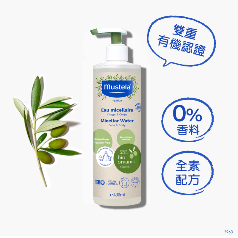 Mustela 有機潔膚水 - 不用過水 400毫升