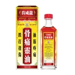 Zhen Wei Long Gu Tong Ling Oil 45ml