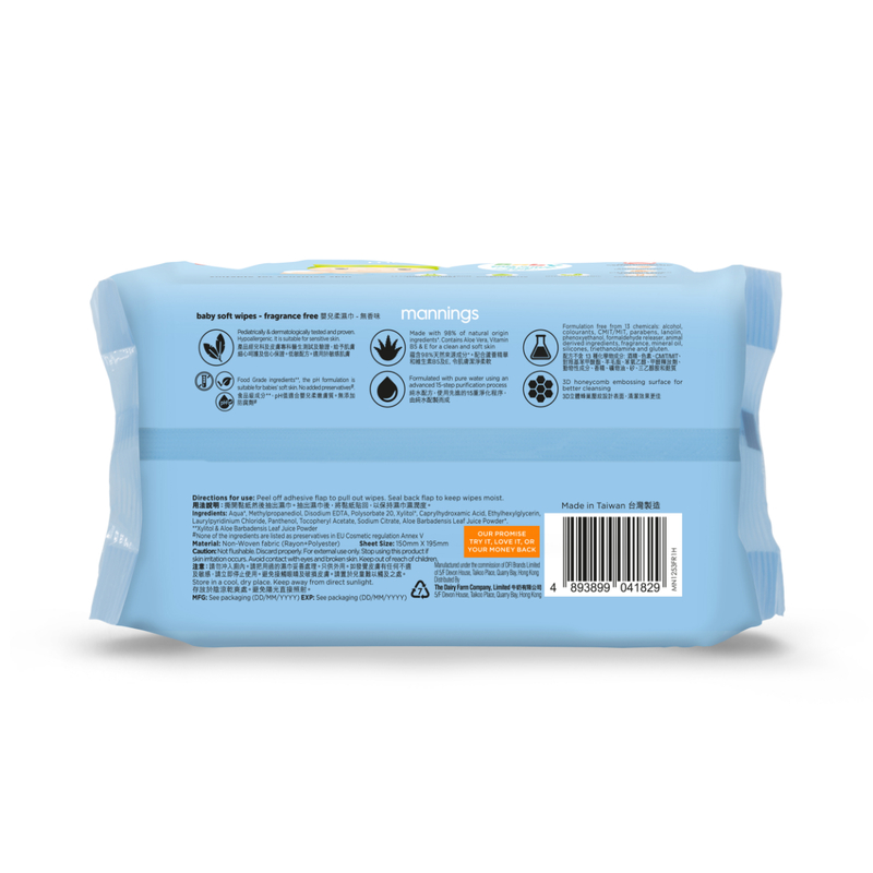 Mannings Baby Wipes Fragrance Free 90pcs x 3 Bags