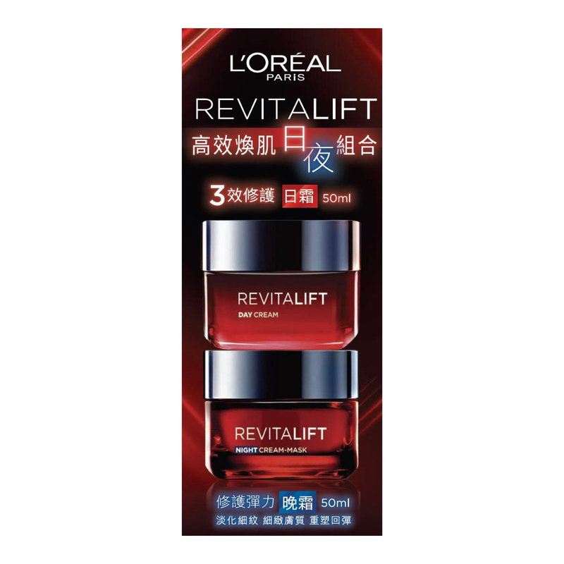 L'Oreal Paris Revitalift Triple Action Day Cream 50ml + Night Cream 50ml