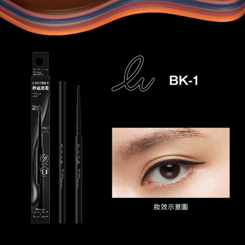 Kate Fit Rare Gel Pencil N BK1 High Black 1pc