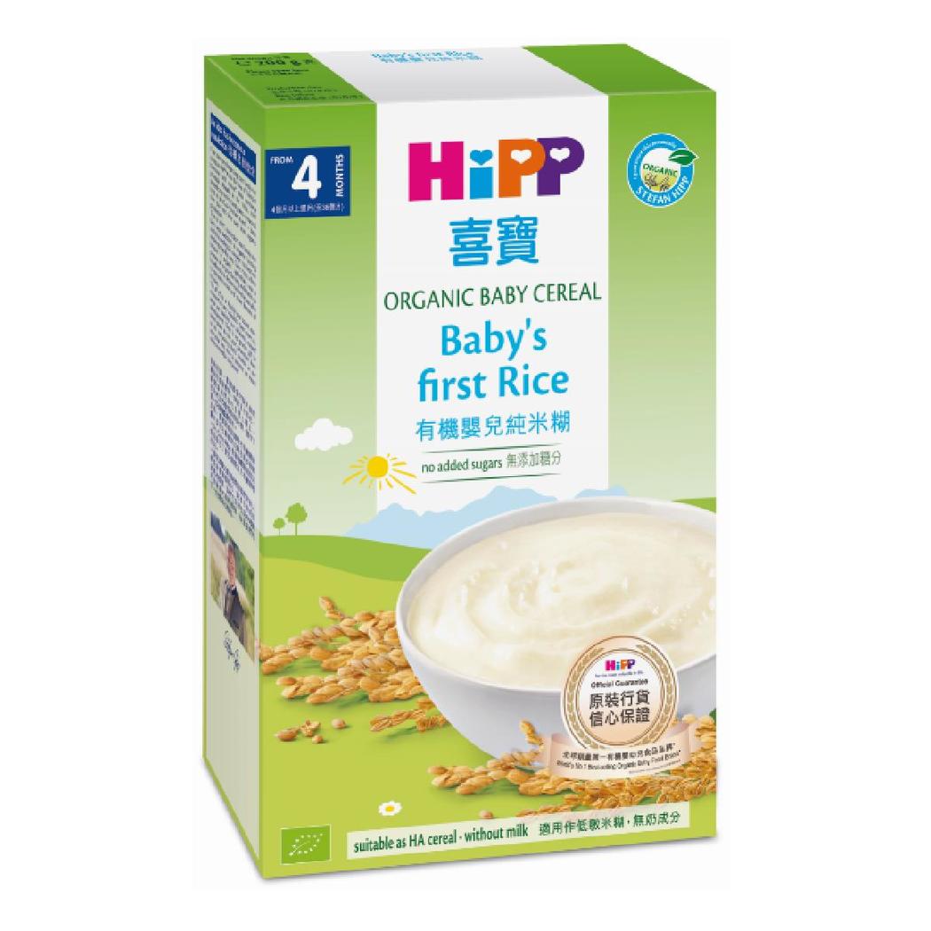 Hipp Organic Cereal Baby 100% Rice 200g | Baby Food - Cereal | Baby ...