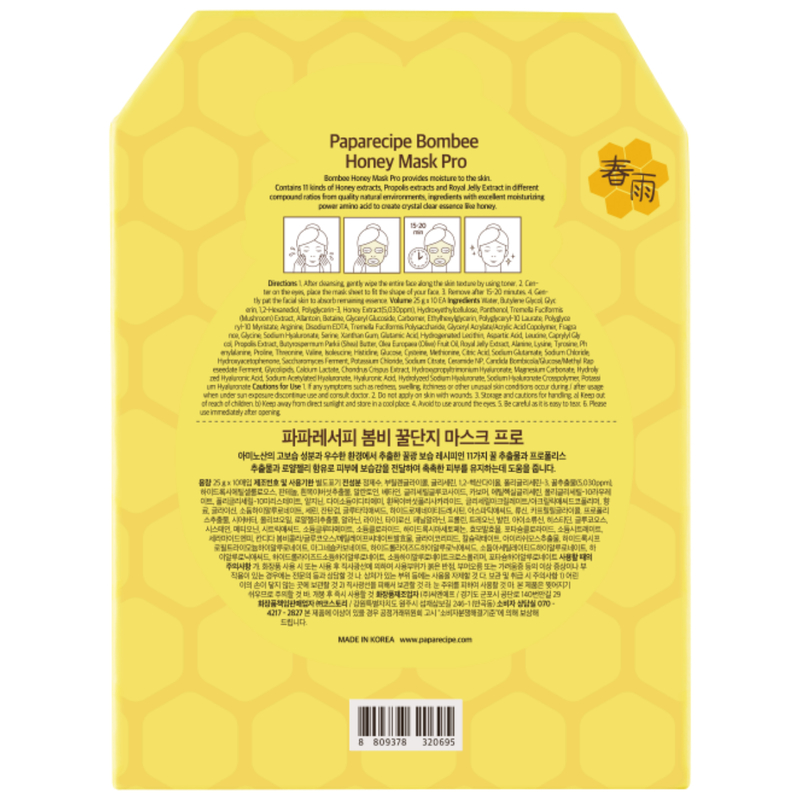 Papa Recipe Bombee Honey Mask 25g x 10pcs