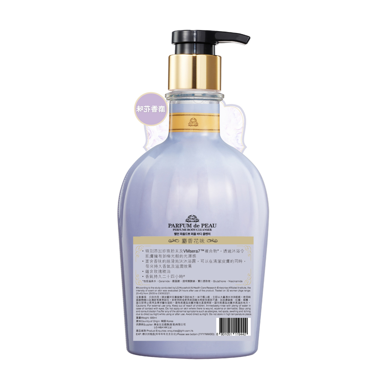 ON: THE BODY Veilment Parfum De Peau Perfume Body Wash (Musk Scent) 600ml