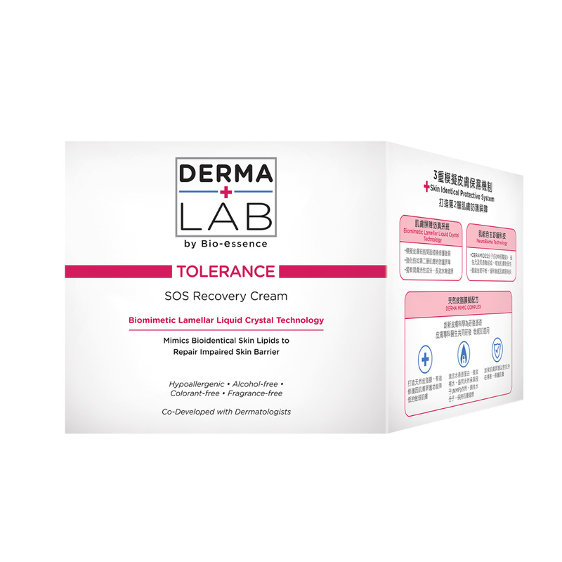 Derma Lab 極致安敏修護霜 45克