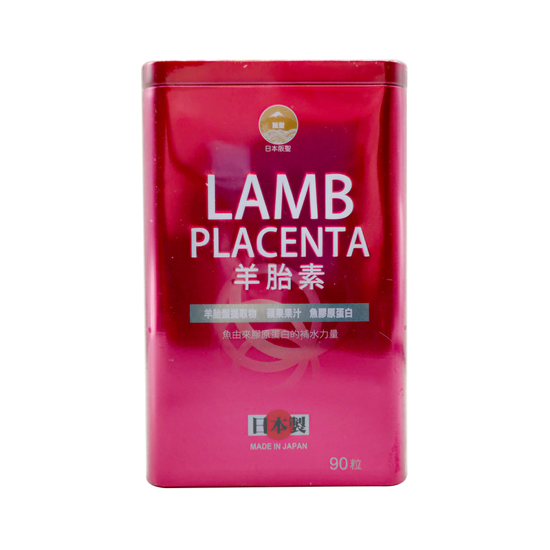 Szyy Best Lamb Placenta 90pcs