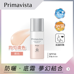 Sofina Primavista Long-Lasting Primer UV SPF50 PA+++ <Beige> 25ml