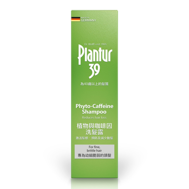 Plantur 39 植物與咖啡因洗髮露 250毫升 - 幼細脆弱頭髮 適合40 歲以上髮質