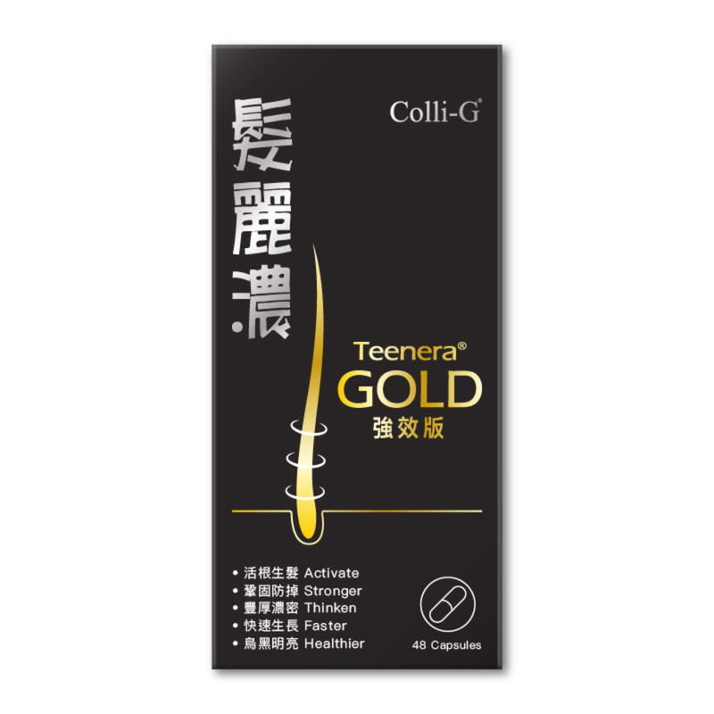 Colli-G 髮麗濃金裝強效版 48粒