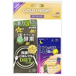 Shinya Koso Gold And Night Bundle Set