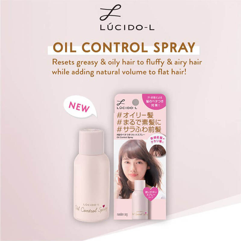 Lucido-L Oil Control Spray 70g