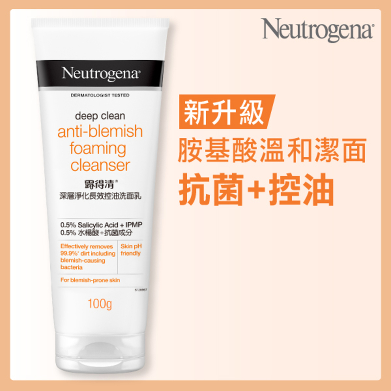 Neutrogena Deep Clean Anti-blemish Foaming Cleanser 100g