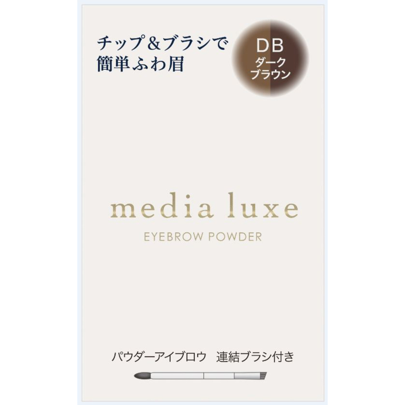 Media Luxe Powder Eyebrow DB (Dark Brown) 3.4g