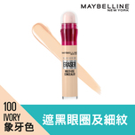 Maybelline Instant Age Rewind Eraser Pro (100 Ivory) 6ml