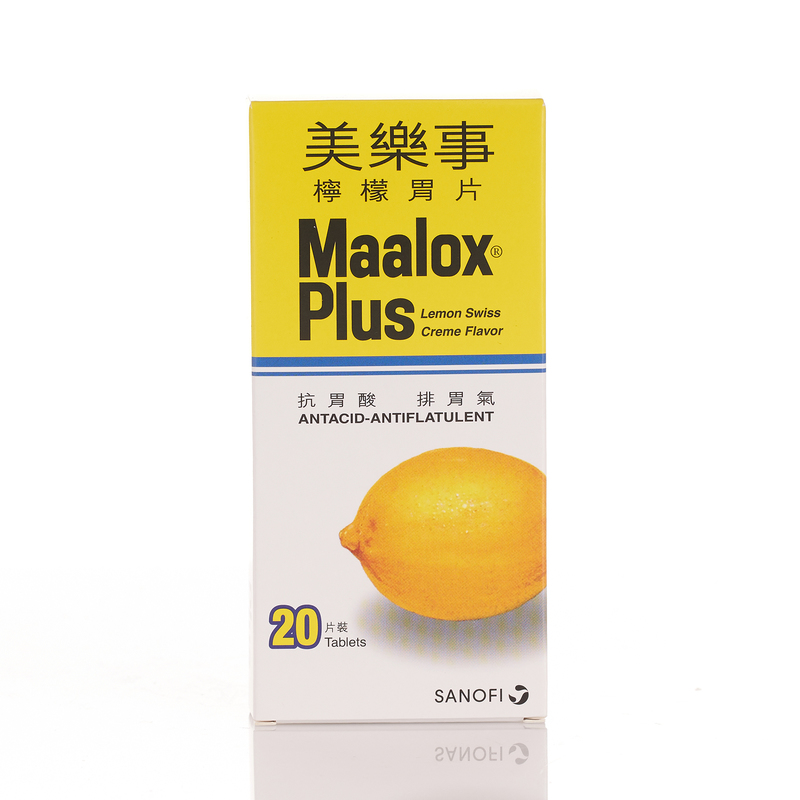 Maalox美樂事檸檬胃片20粒