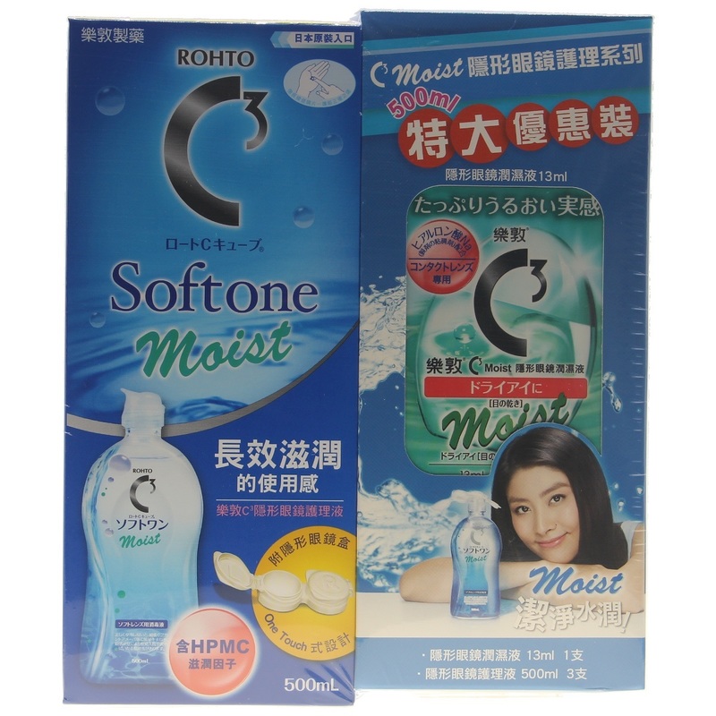 Rohto C3 Softone Multi Purpose Solution 500ml x 3 bottles + C3 Moist Eye Drops 13ml