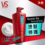VS Sassoon Beautiful Curl Shampoo 750ml (Random Package)