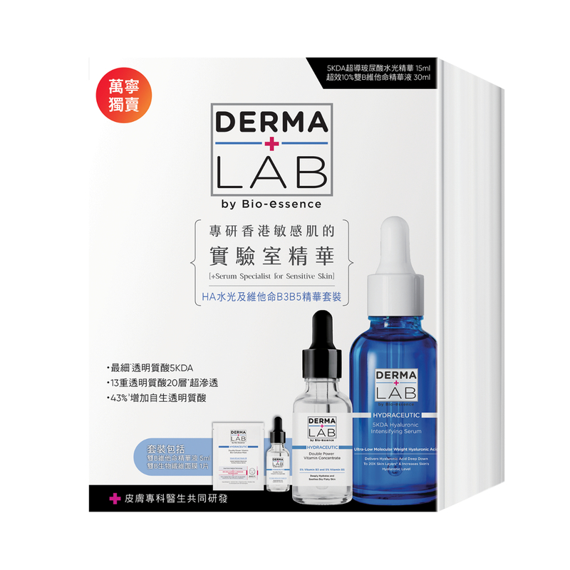 Derma Lab Vitamin B3+B5 & HA Serum Set 1 Set