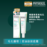 Physiogel Red Soothing Cica Balance Pore Solution Sunscreen SPF50+ PA++++ 30ml