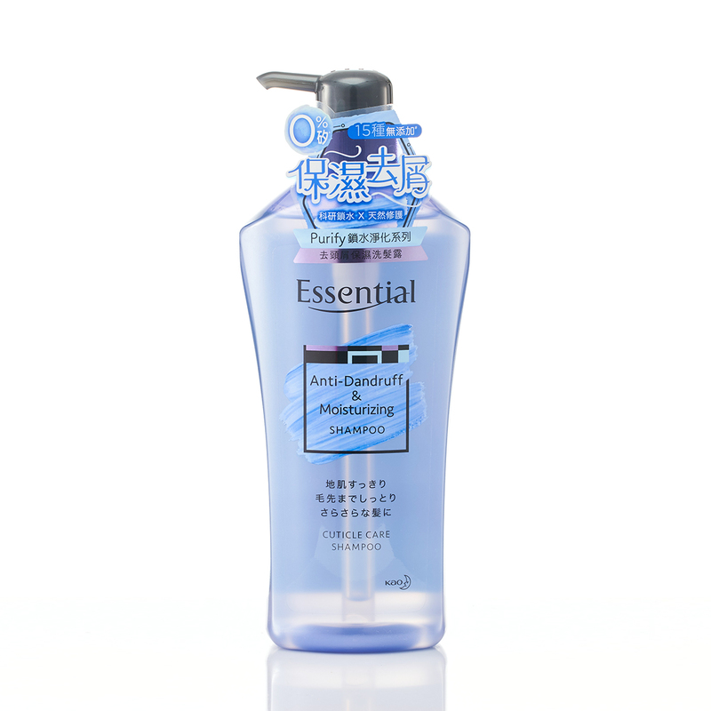Essential Purify Anti-Dandruff Shampoo 700mL