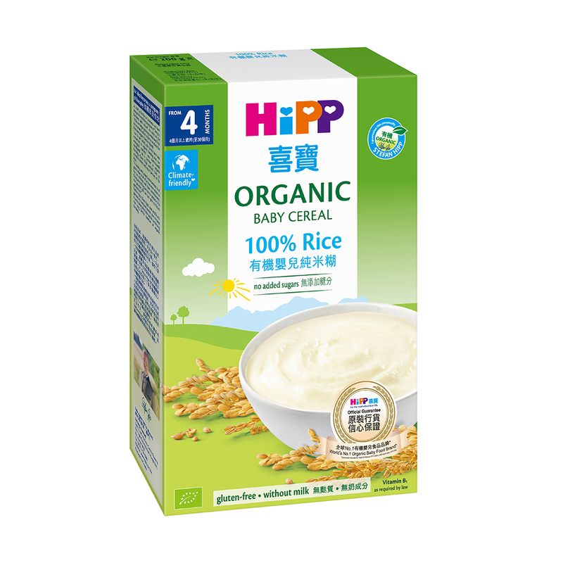 HiPP Organic Cereal Baby 100% Rice (4M+)200g