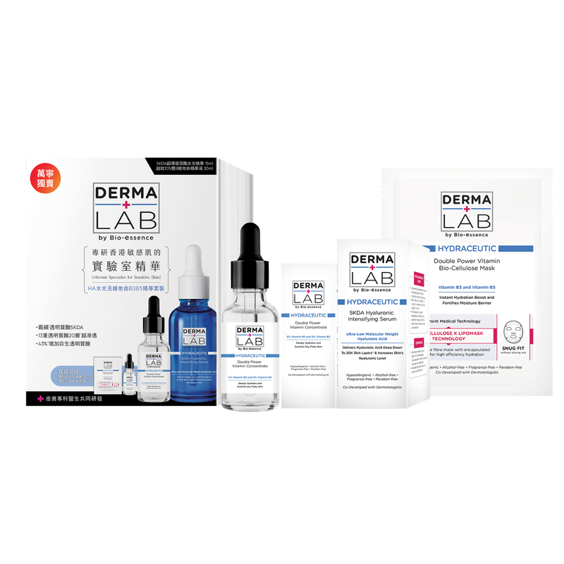 Derma Lab Vitamin B3+B5 & HA Serum Set 1 Set