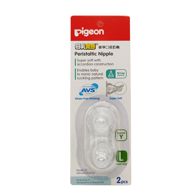 PIGEON Peristaltic Nipple, 2pcs (L)