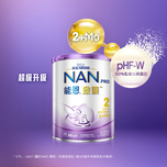 Nestle NAN PRO 2HMO 2 800g