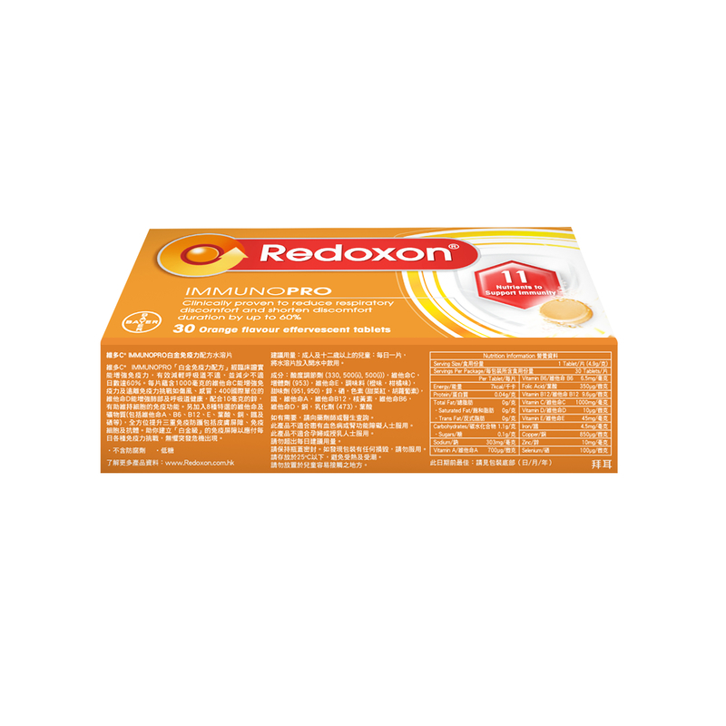 Redoxon IMMUNOPRO Platinum Immunity Formula Effervescent Tablets 30pcs