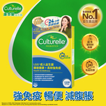 Culturelle Health & Wellness Probiotic 30 Capsules