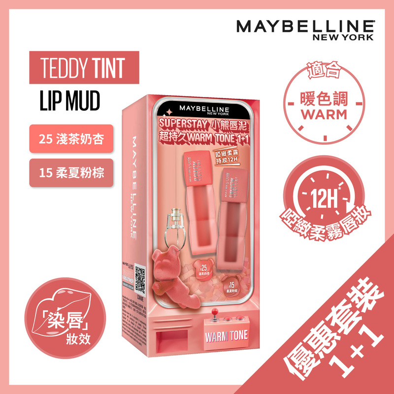 Maybelline Superstay Teddy Tint Limited Warm Tone Set 1 Set