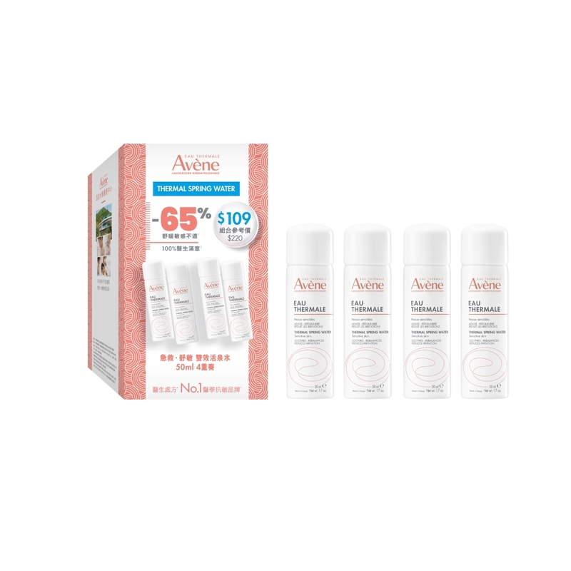 Avene Thermal Spring Water 2+2 Set 50ml x 4pcs