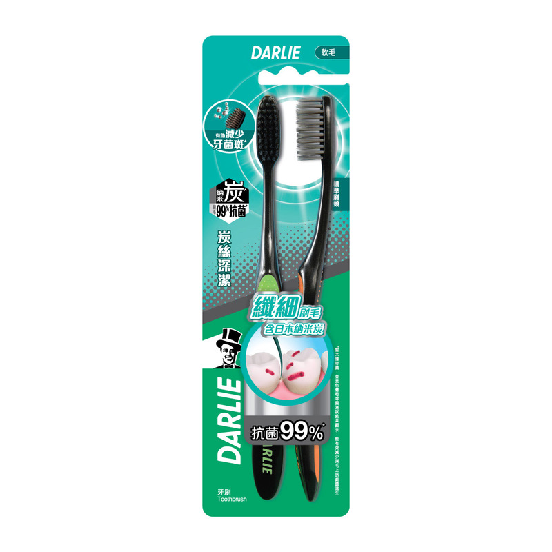 DARLIE Charcoal Clean Toothbrush x4pcs