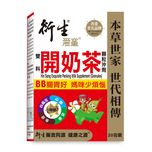 Hin Sang Exquisite Packing Milk Supplement (Granules) 10g x 20 Packs